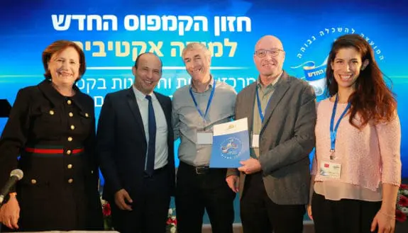 The Technion Launches t-hub