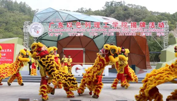 2017: The Year the Technion Went Global