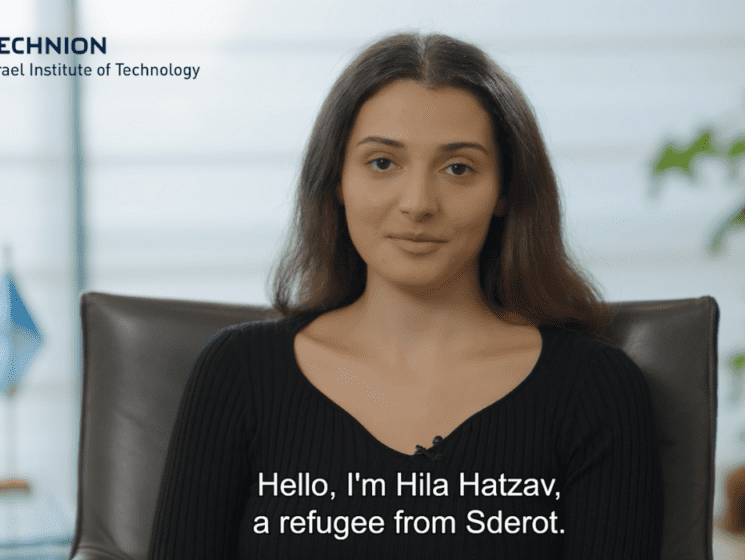 American Technion Society