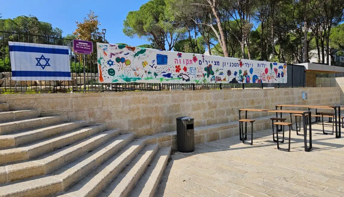 American Technion Society