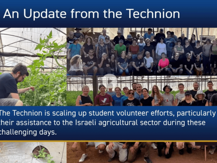 American Technion Society
