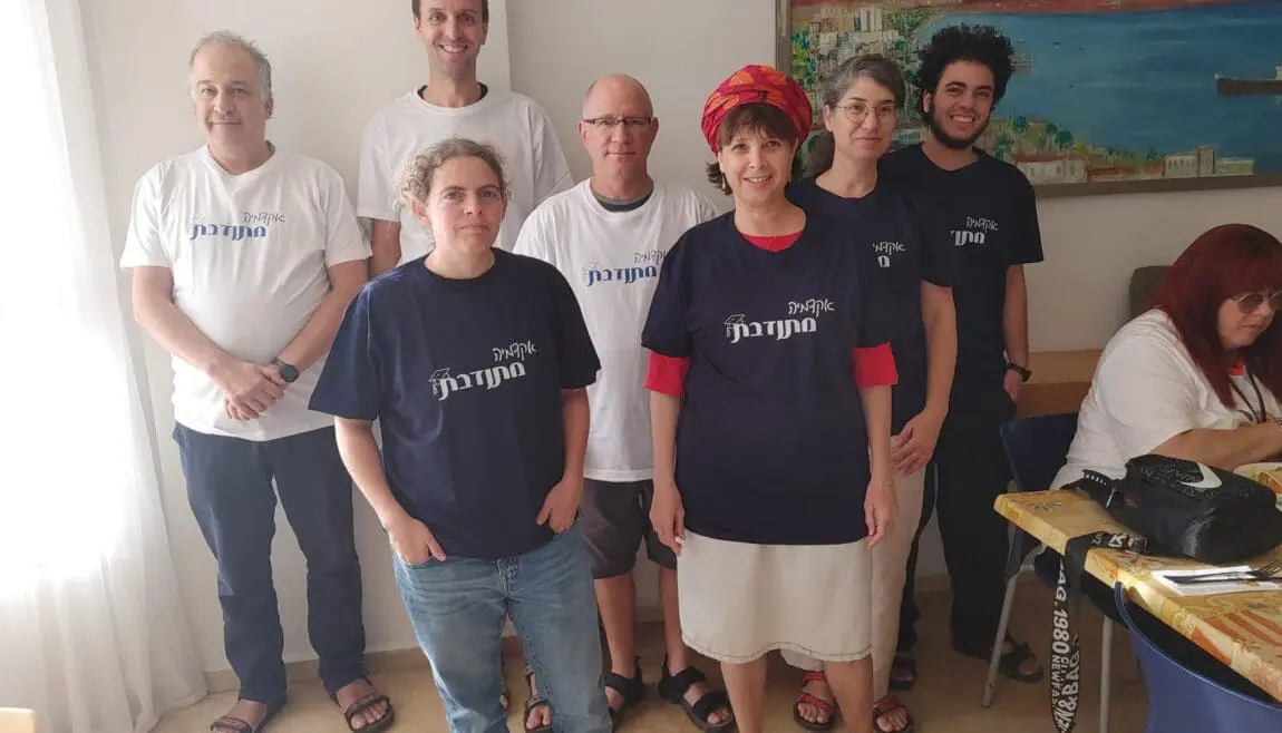 American Technion Society