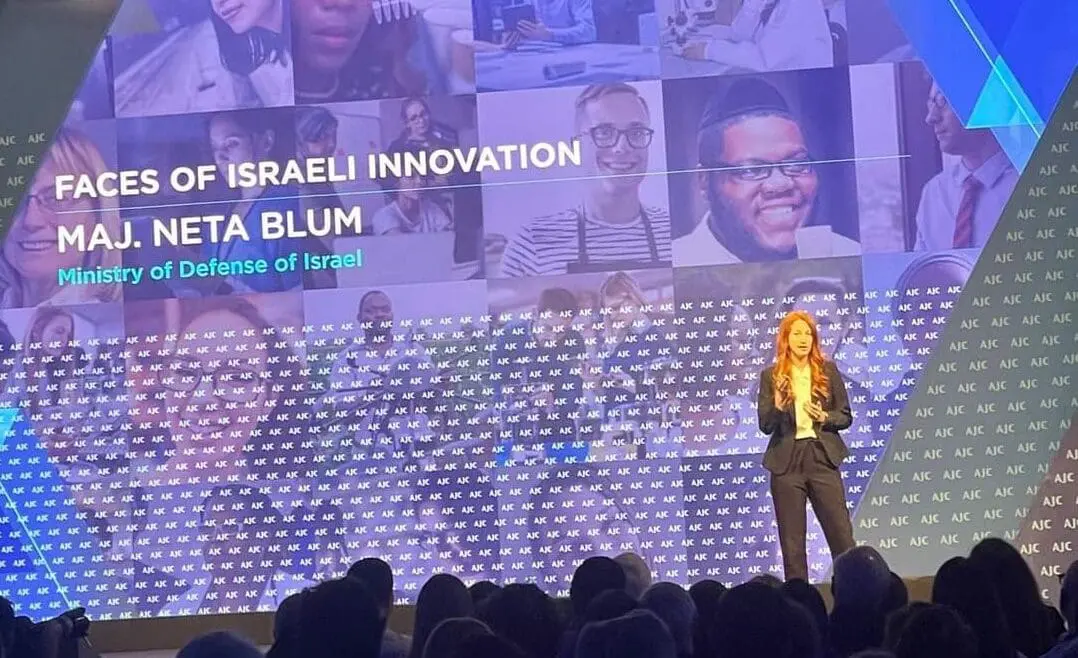 American Technion Society