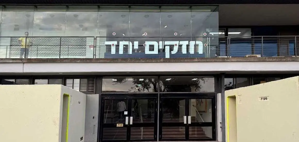 construction on Technion campus in Haifa after october 7 | Donate to Israel | American Technion Society