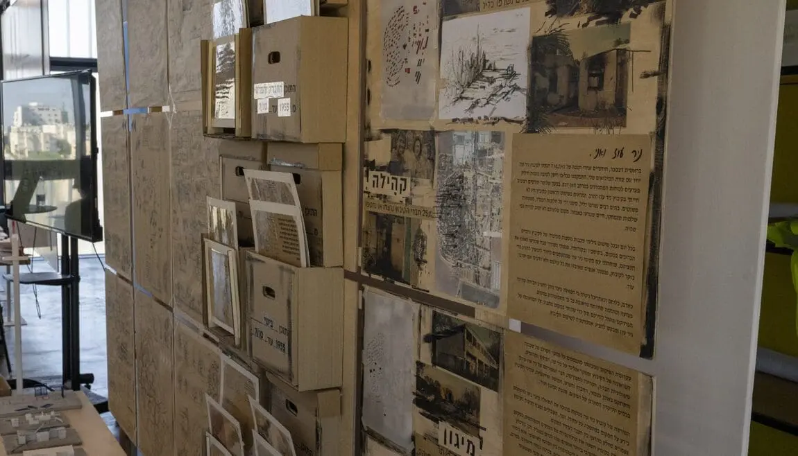 American Technion Society