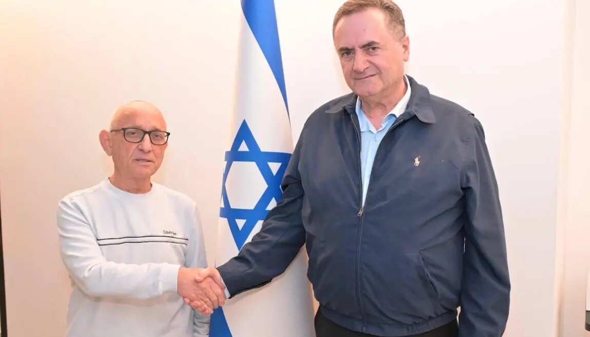 American Technion Society