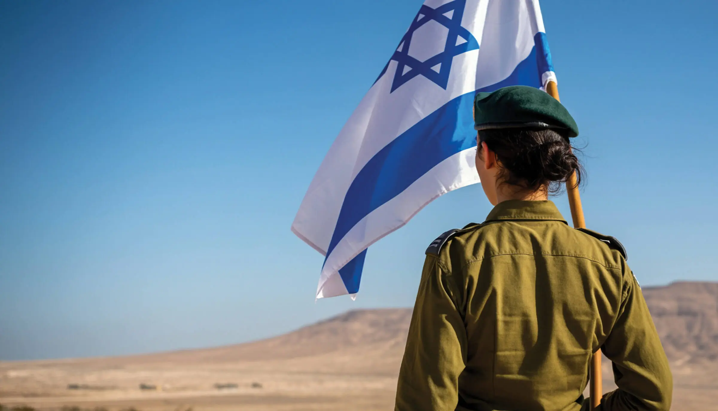 American Technion Society