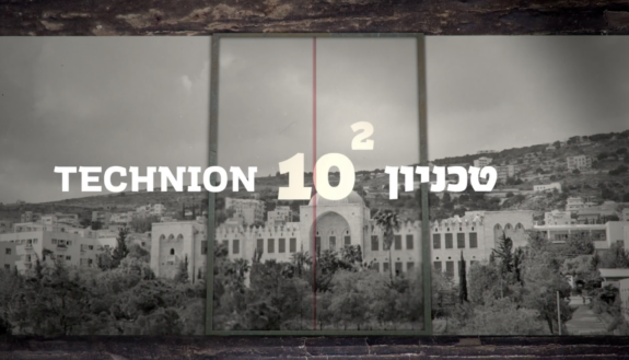 The Technion Story: Built Against Expectations