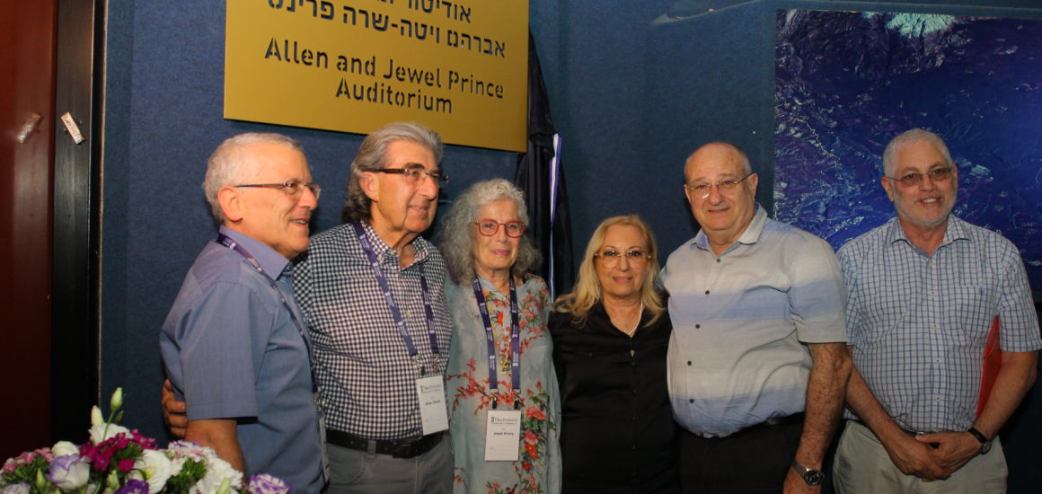 Technion Vice President for External Relations and Resource Development Prof. Boaz Golany, Allen and Jewel Prince, Prof. Lena Lavie, President Lavie, and Prof. Uri Sivan, at the inauguration of the Allen and Jewel Prince Auditorium at the David and Janet Polak Visitors Center.