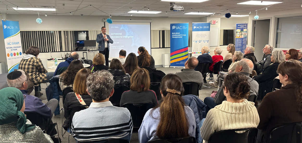 American Technion Society