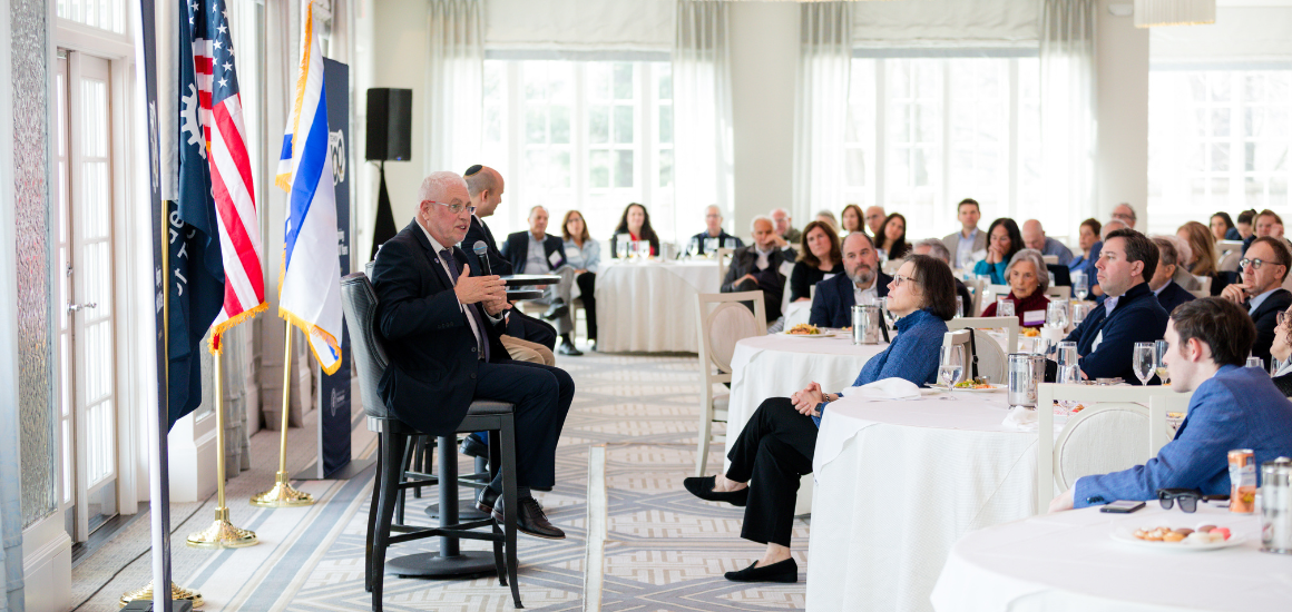 American Technion Society