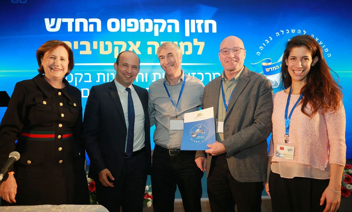 Technion receiving a $2.7 million grant from Israel’s Council for Higher Education for t-hub | Donate to Support the Technion University | How to Support Israel