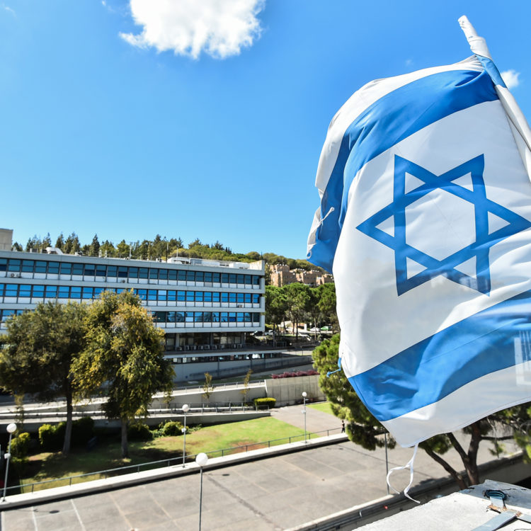 An Israel flag hanging over the Technion Campus in Haifa.