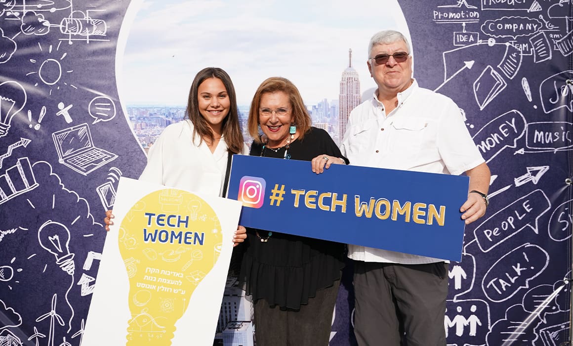 roz august, founder of the GEM program, with ats donors at tech women event | Donate to Support the American Technion Society | How to Support Israel