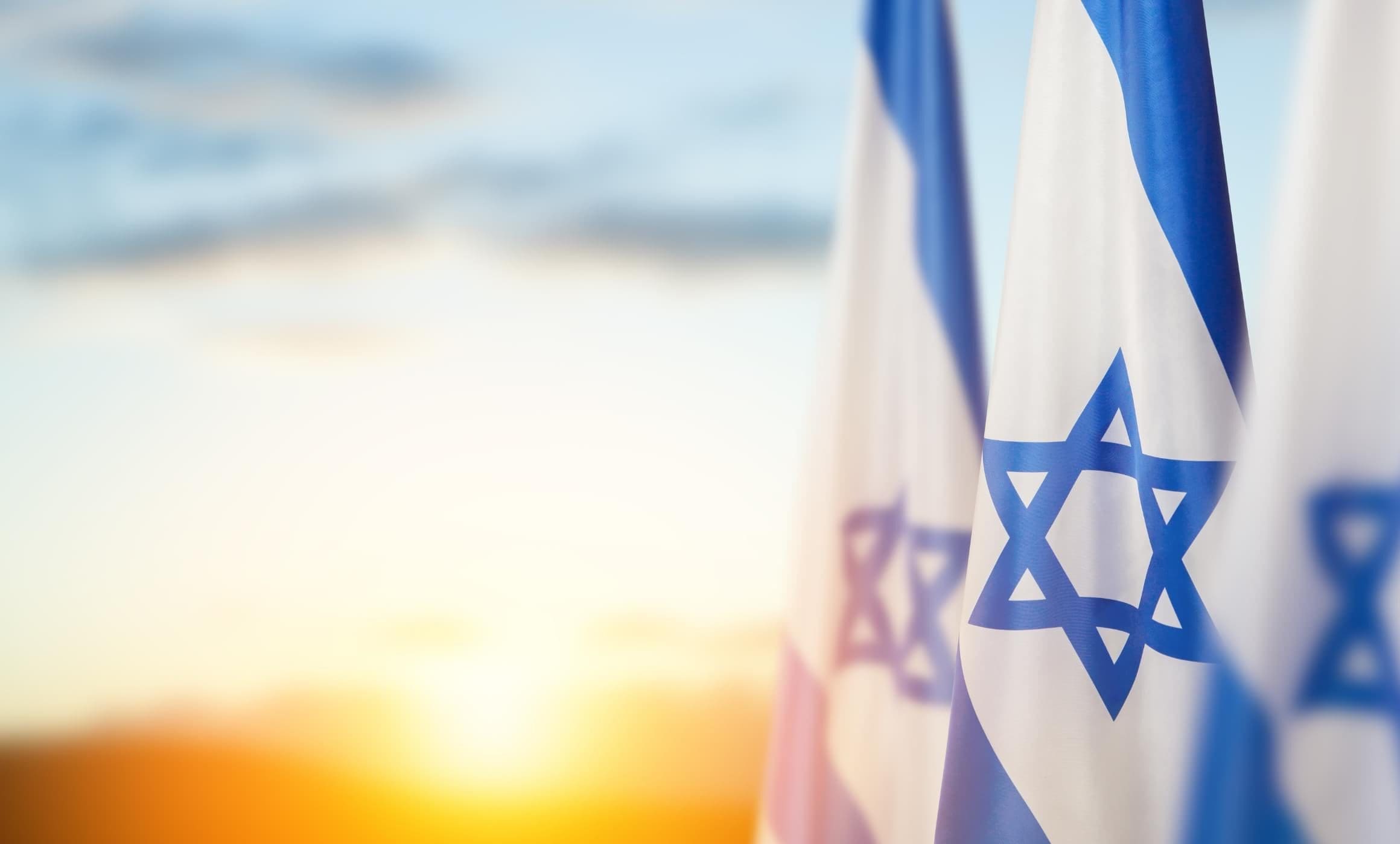 israeli flag with setting sun in the background | Donate to Israel | Support the Technion University