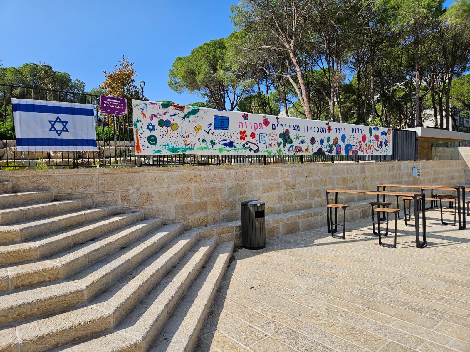 a painting of hope in honor of those lost on October 7 on the Technion campus in Haifa done by volunteerism | Donate to Israel | American Technion Society