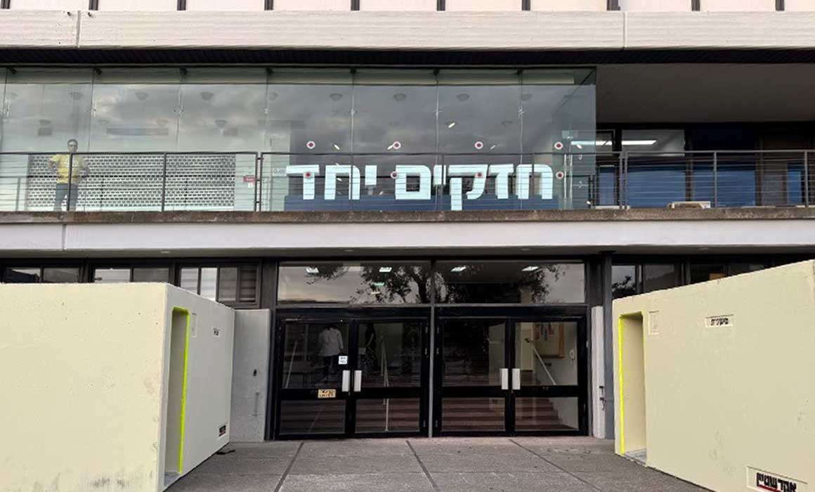 construction on Technion campus in Haifa after october 7 | Donate to Israel | American Technion Society