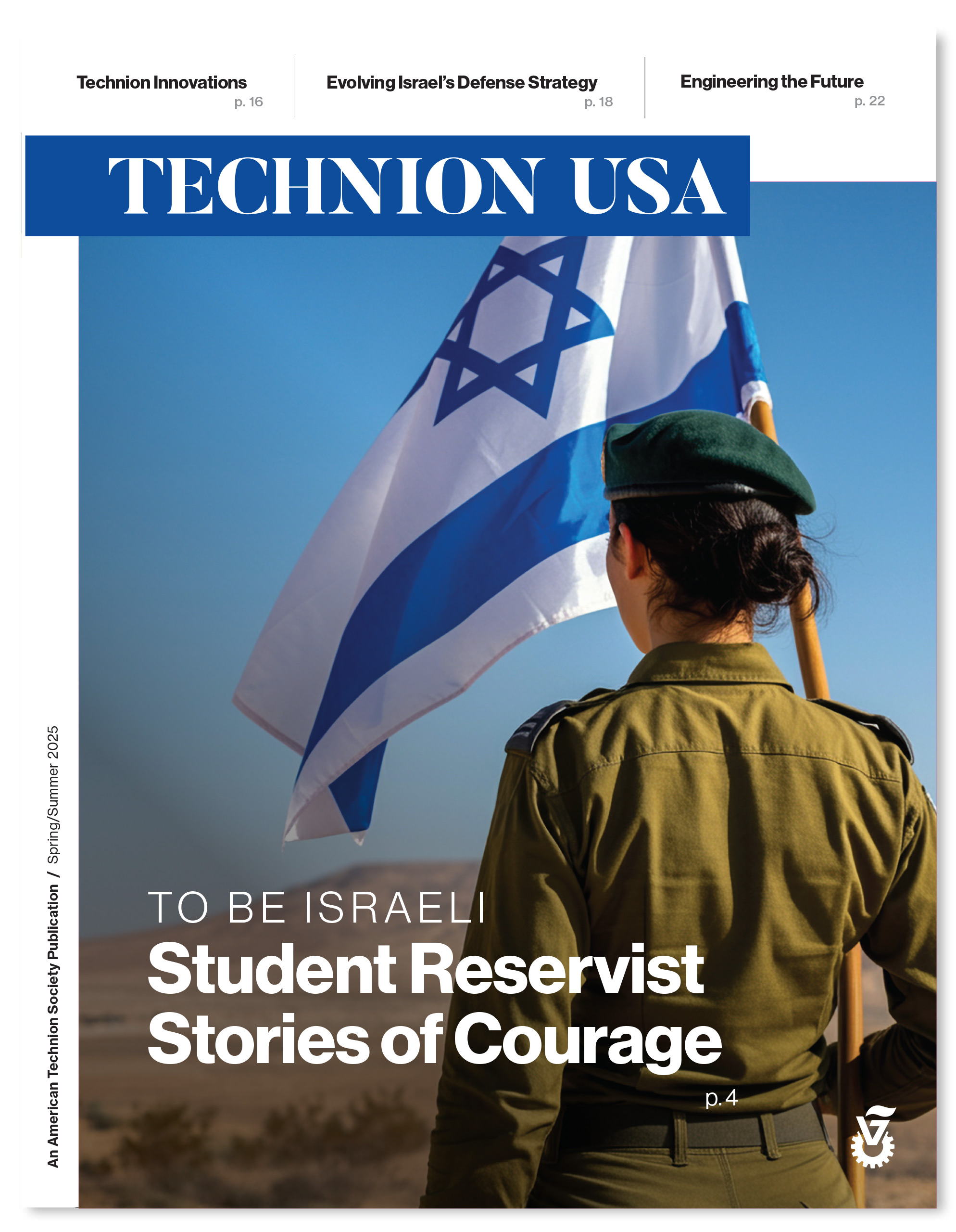 Magazine cover with woman in uniform with an Israeli Flag | IDF | Reservist | Technion | ATS