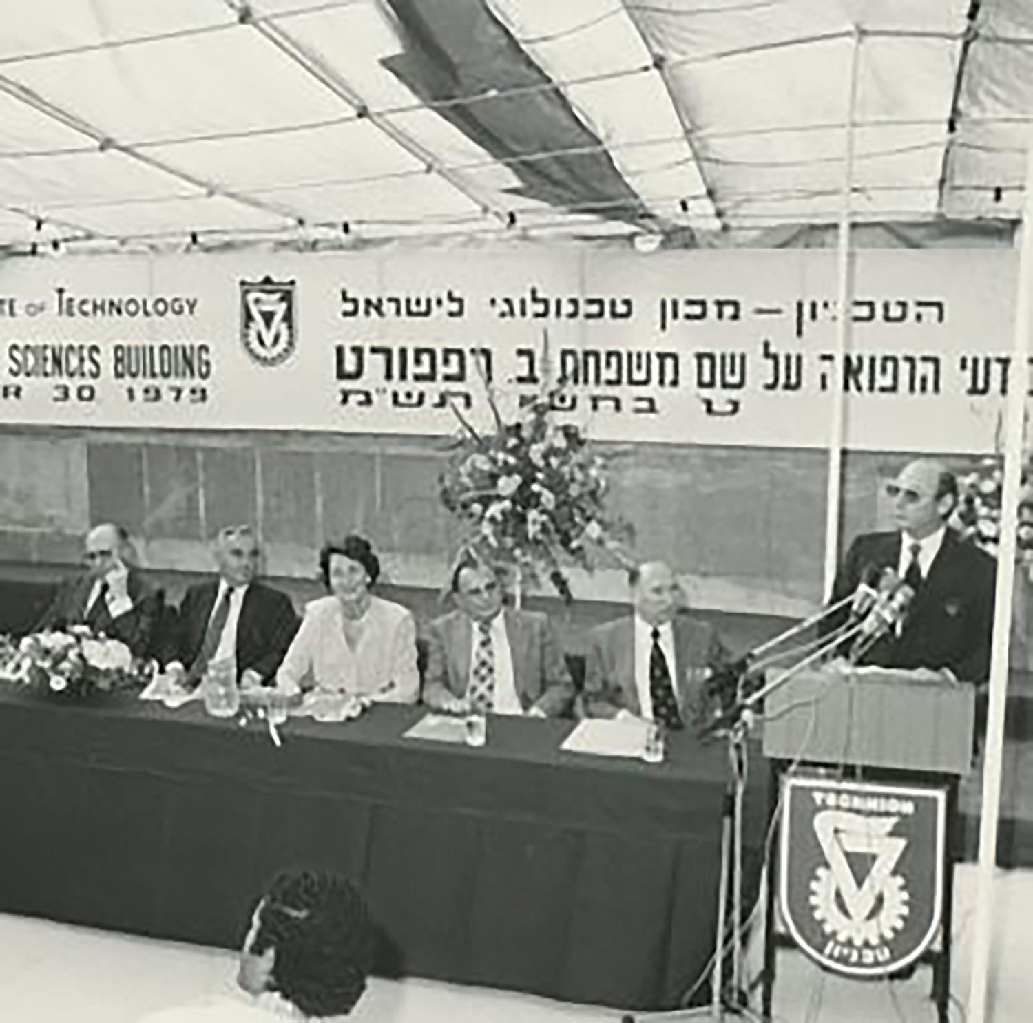 1969-Ruth and Bruce Rappaport Faculty of Medicine