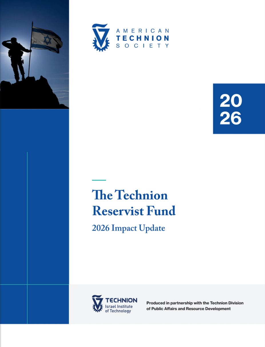 Magazine cover for the Reservist Fund Report 2026
